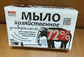 Мыло хоз.д/стирки NC 180 гр.универс.72%(36)