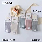 H0CKИ жен. KALAL высокая резинка однотон. PH-125 (10) 