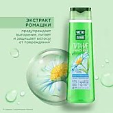 Шампунь ЧЛ 400мл Ромашка (12)