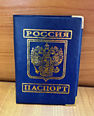 Обложка на паспорт РФ (50)