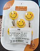 Крючки 5шт. на блистере SQC-2005