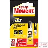 Клей Момент супер 3г мультикарта 2022102 (12/120)