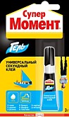 Клей Момент супер гель 3г мультикарта 2022467 (120)