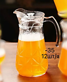 Кувшин стекл.(12)