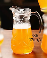 Кувшин стекл.(12)