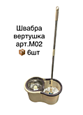 Швабра с ведром с отжимом М02 (6)