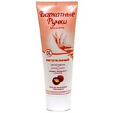 Крем д/рук БР 80мл Питательный (20)