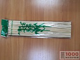 09. Расходка кухонная (зубочистки, шпажки, пищевая пленка и т.д)