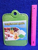 Доска разд. пласт. Эконом 16х21,5