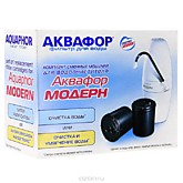 МСФ Аквафор В200 (комплект) (8)