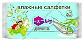 Вл.салфетки  15шт WIKKY Детские (50)