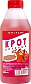 Ср-во д/канал. труб Крот розовый  500гр №89 Химрос (20)