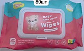 Вл.салфетки  80шт WIPES детские (80)
