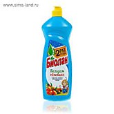 Ср-во д/посуды БИОЛАН 900мл Бальзам в ассортим. (3/12)