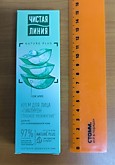 Крем д/лица ЧЛ 40мл дневной Увлажняющий (32)