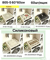 НАНО коврик 60*60 805-5 (60)