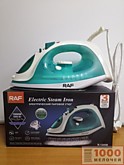 Утюг электр. RAF R1245G (10)