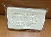 Мыло хоз. 72% 200гр в упак. Флора (60)