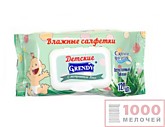 Вл.салфетки 120шт WIKKY Детские в ассортименте (12/16)
