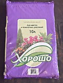 Грунт 10л д/цвет.комн. ХОРОШО (240)