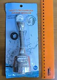 Насадка на кран большая (120)