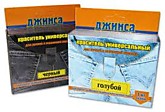 Краситель д/джинс темно-синий  в коробке 10/60