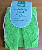 Мочалка д/душа с ручками "Бабочка" (10)