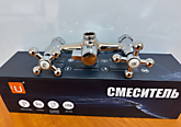 Смеситель д/ванны F1733-G22-SX15(6)